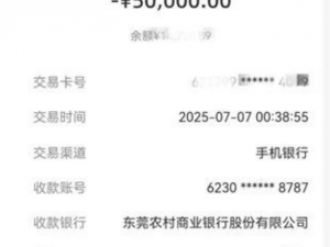 “小朋友,借你的电话手表用一下,我的手机没电了”